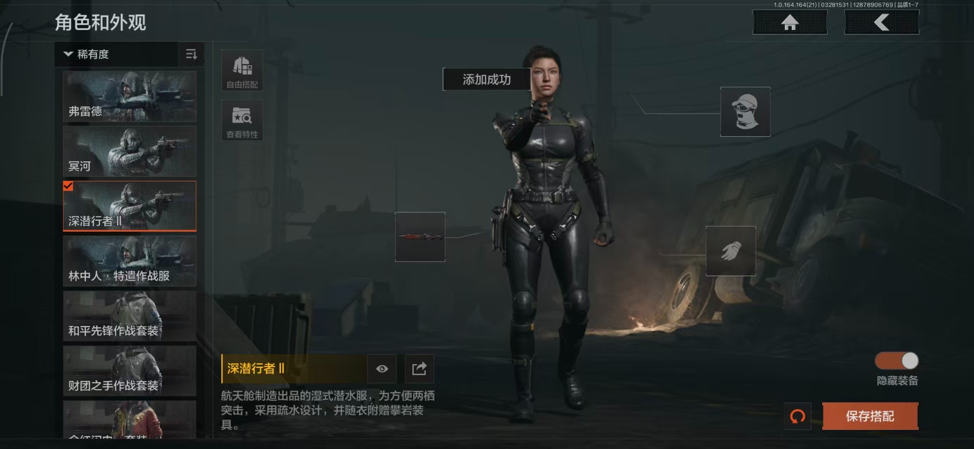 AQQM417770暗区突围账号详情图11