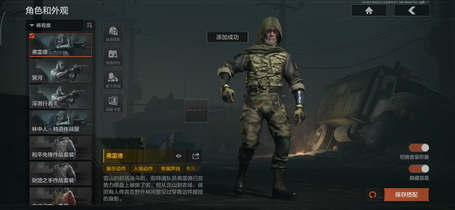 AQQM417770暗区突围账号详情图12