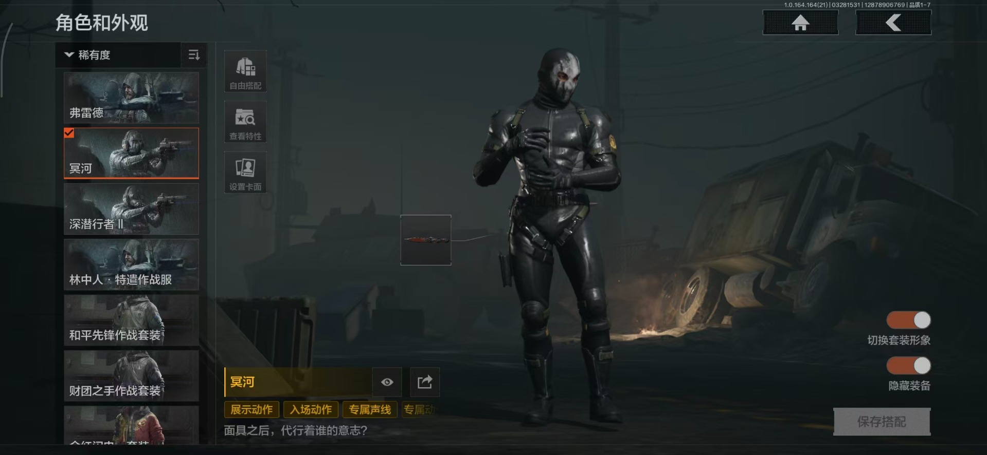 AQQM417770暗区突围账号详情图13