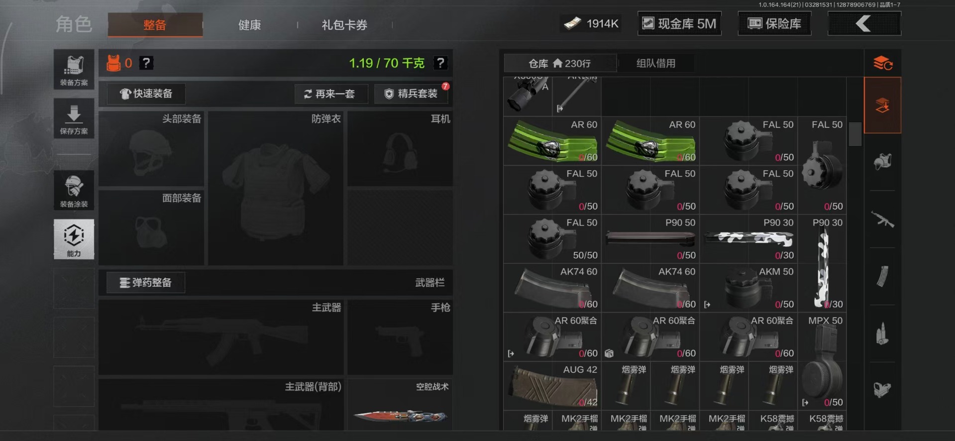 AQQM417770暗区突围账号详情图15