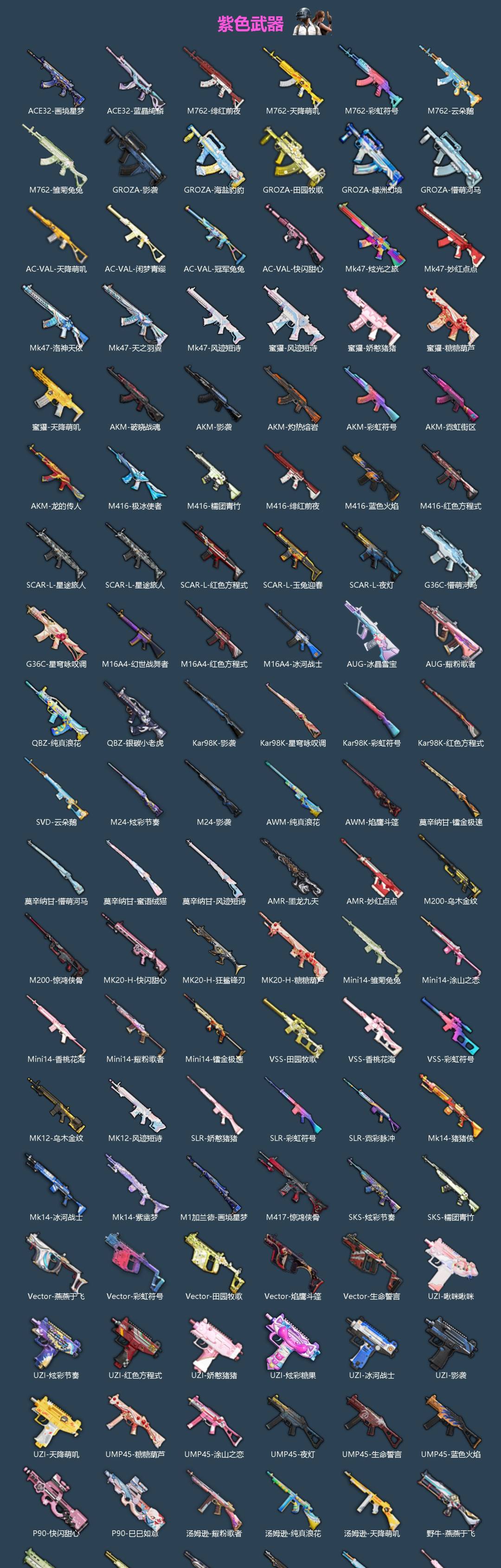 HPQM4153402和平精英账号详情图5