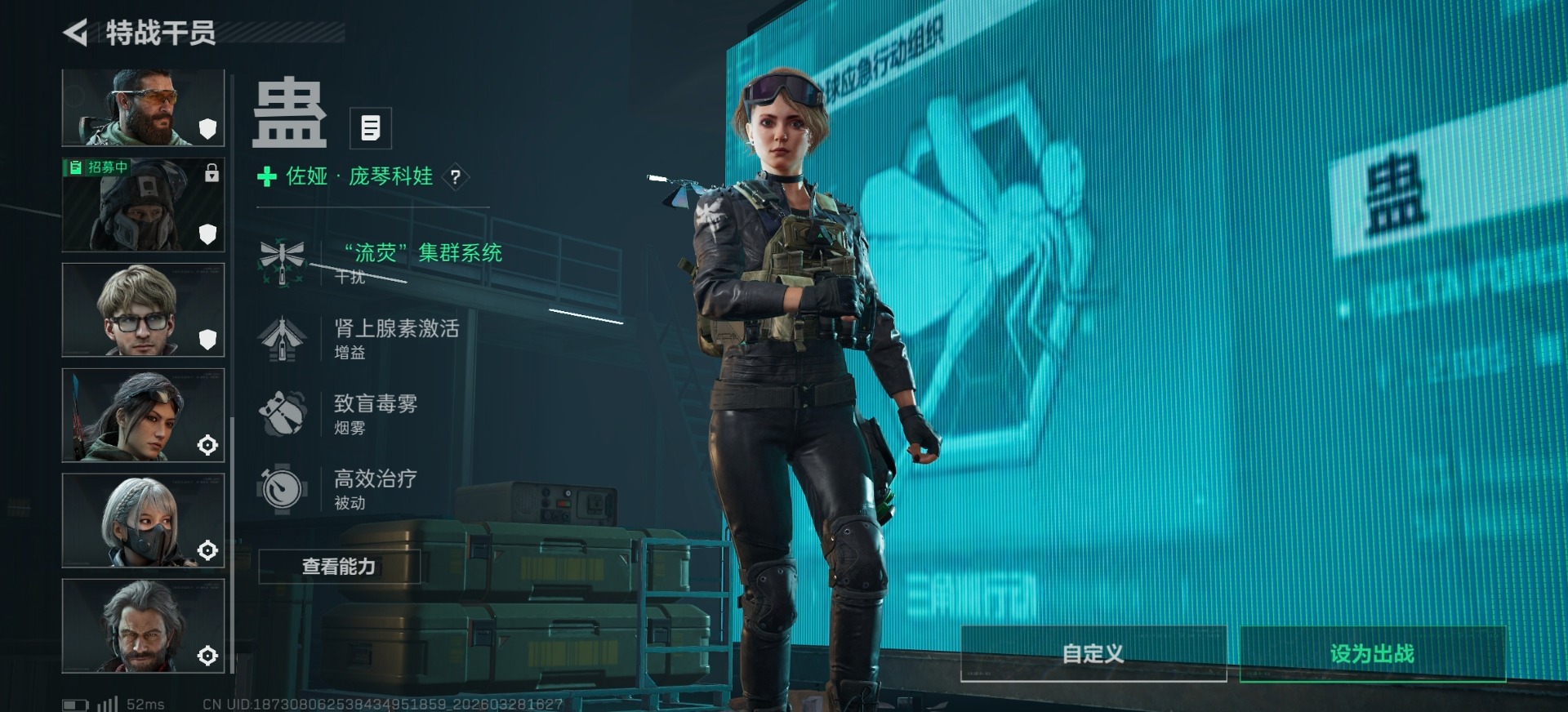 SJZQM492202三角洲行动账号详情图11