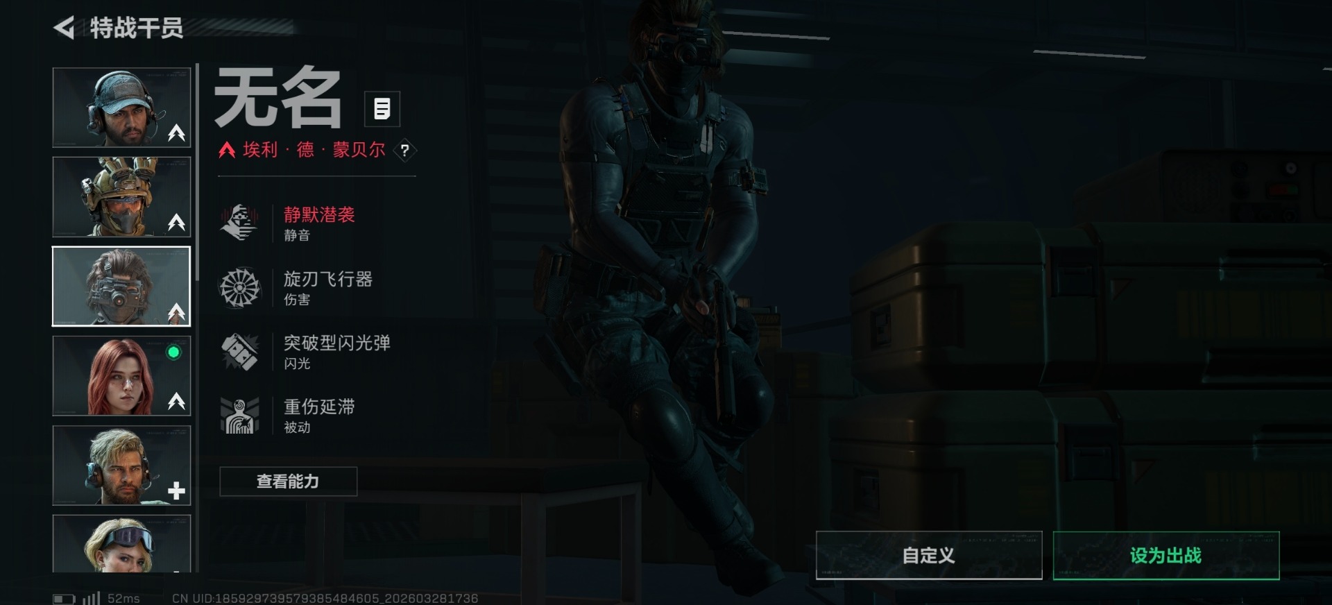 SJZQM485829三角洲行动账号详情图8