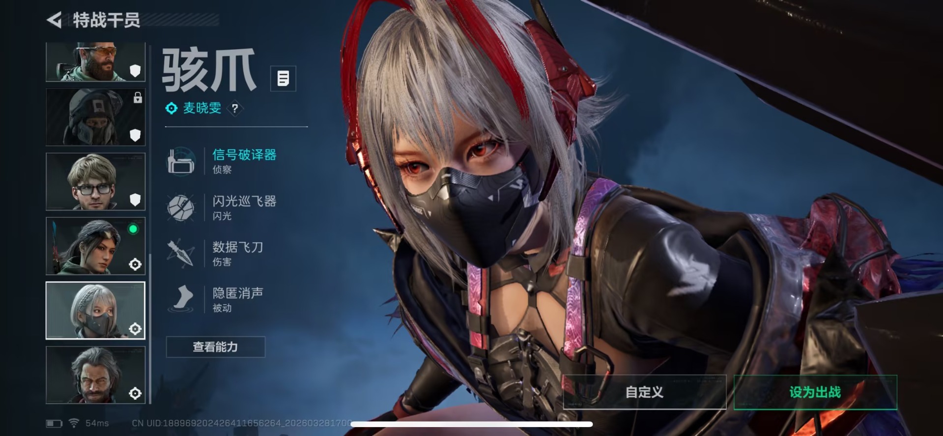 SJZQM485831三角洲行动账号详情图12