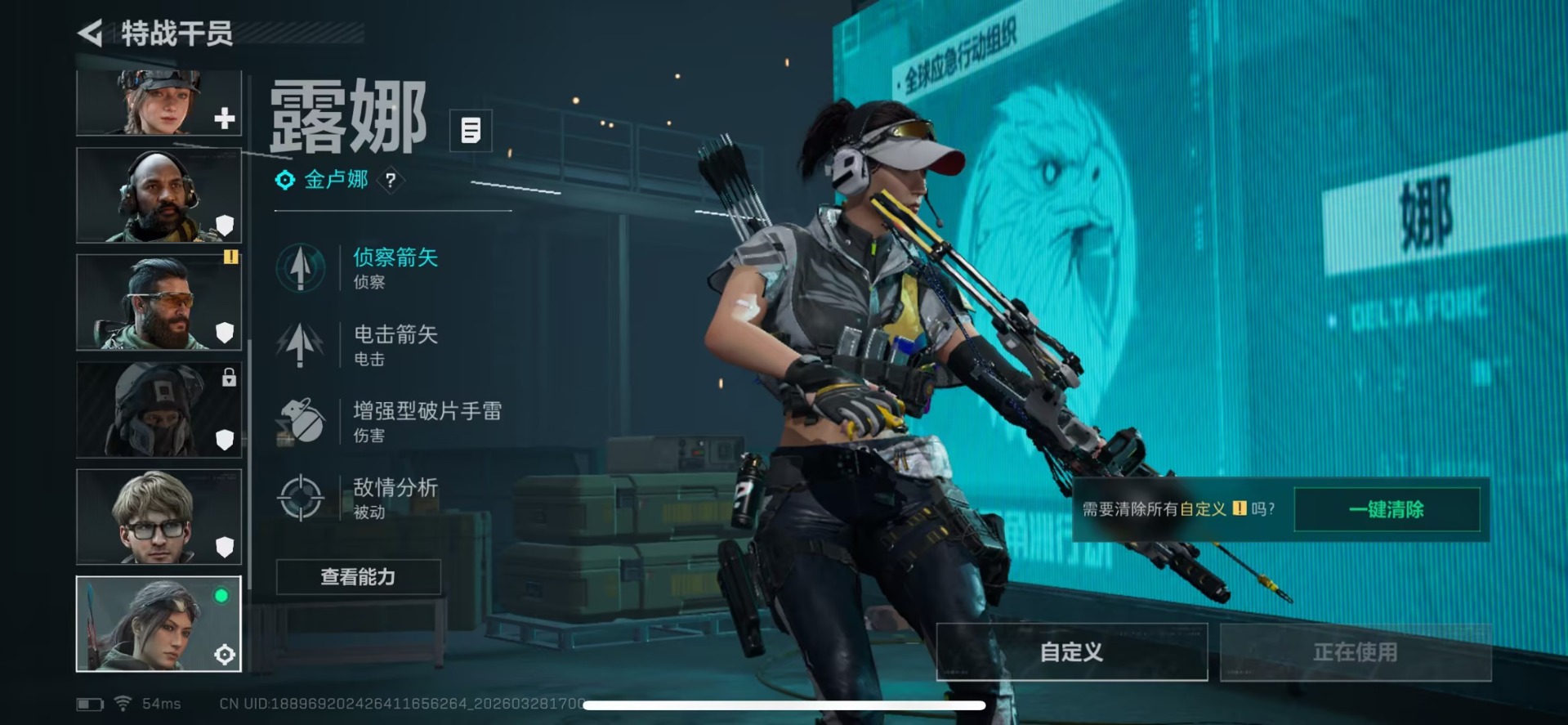 SJZQM499362三角洲行动账号详情图15