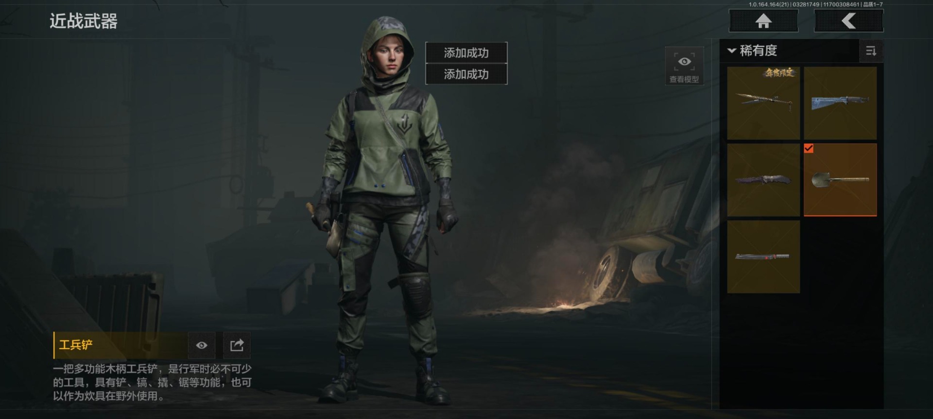 暗区突围账号安卓QQ[18195980]库存价值12.8 5近战武器 1红套装 8金枪皮  可修改实名 
【柯恩币数量】