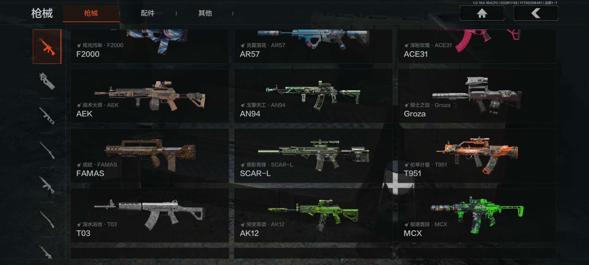 AQQM417783暗区突围账号详情图12