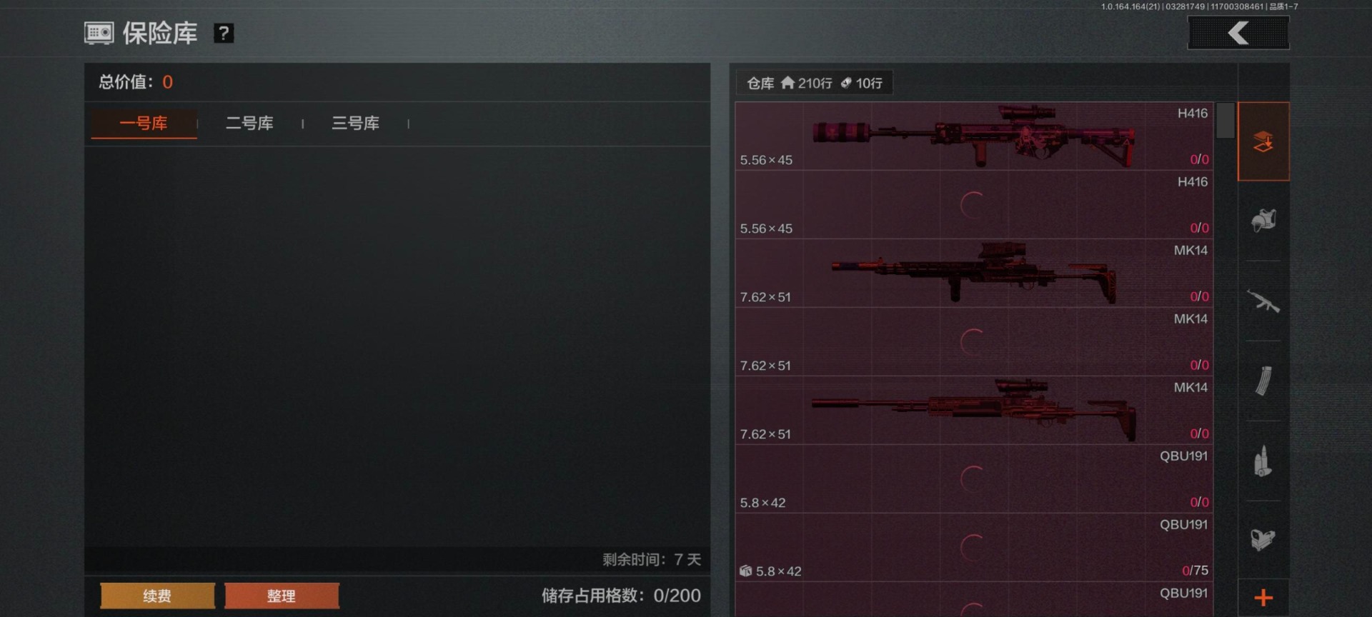 AQQM417783暗区突围账号详情图19