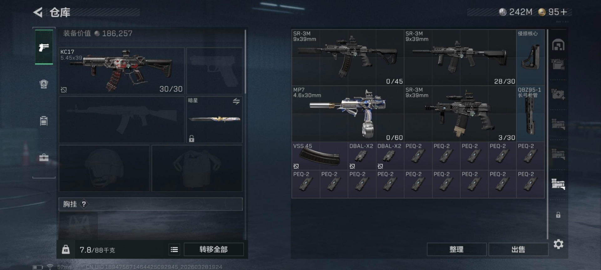 SJZQM485920三角洲行动账号详情图10