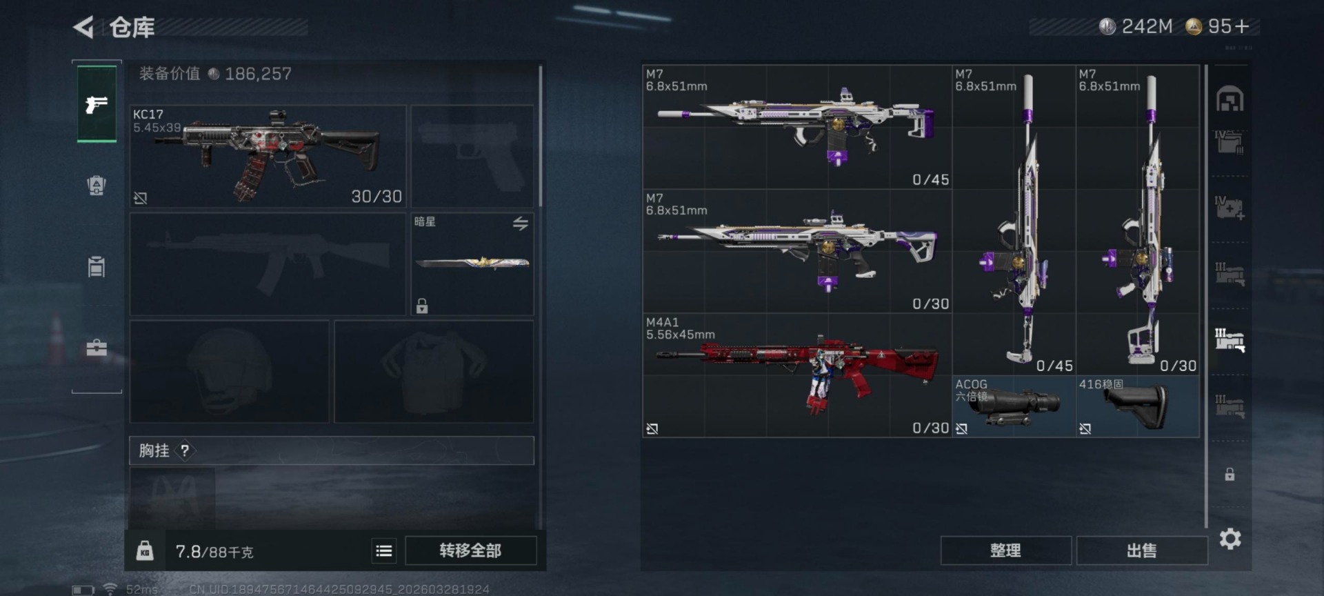 SJZQM485920三角洲行动账号详情图20