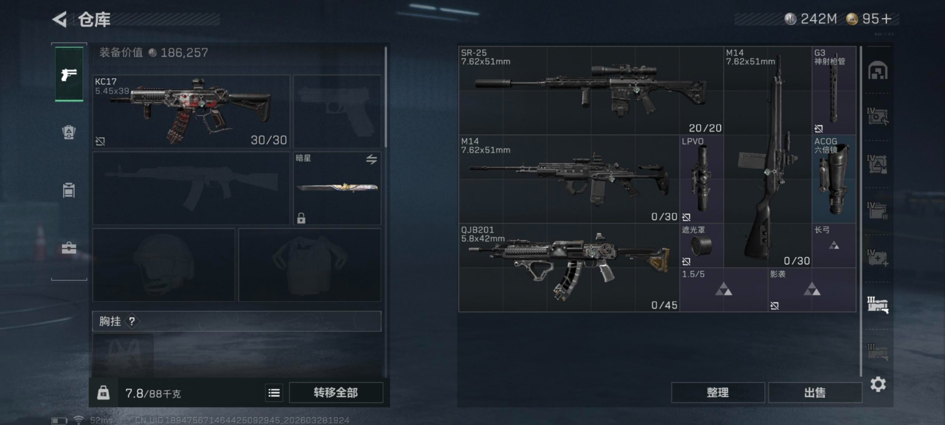 SJZQM485920三角洲行动账号详情图27