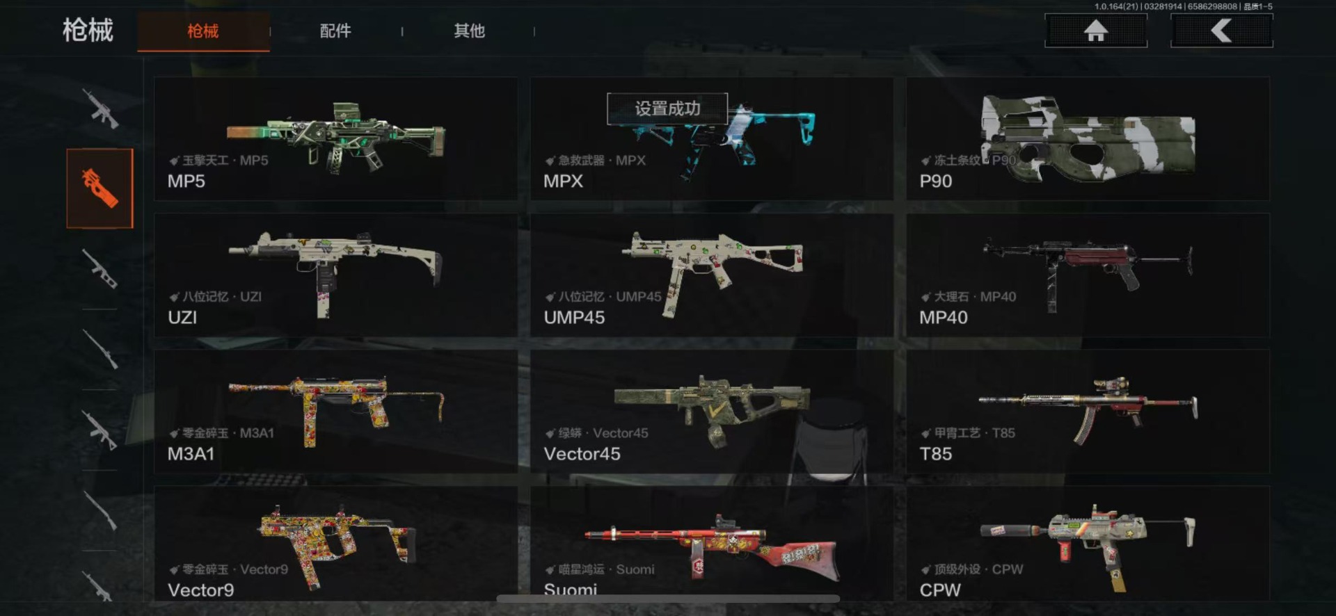 AQQM417788暗区突围账号详情图13