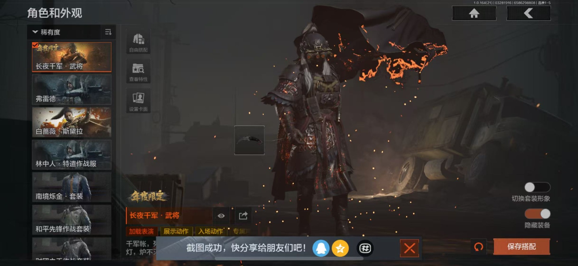 AQQM417788暗区突围账号详情图21