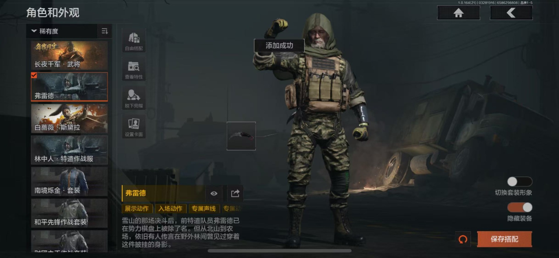 AQQM417788暗区突围账号详情图20