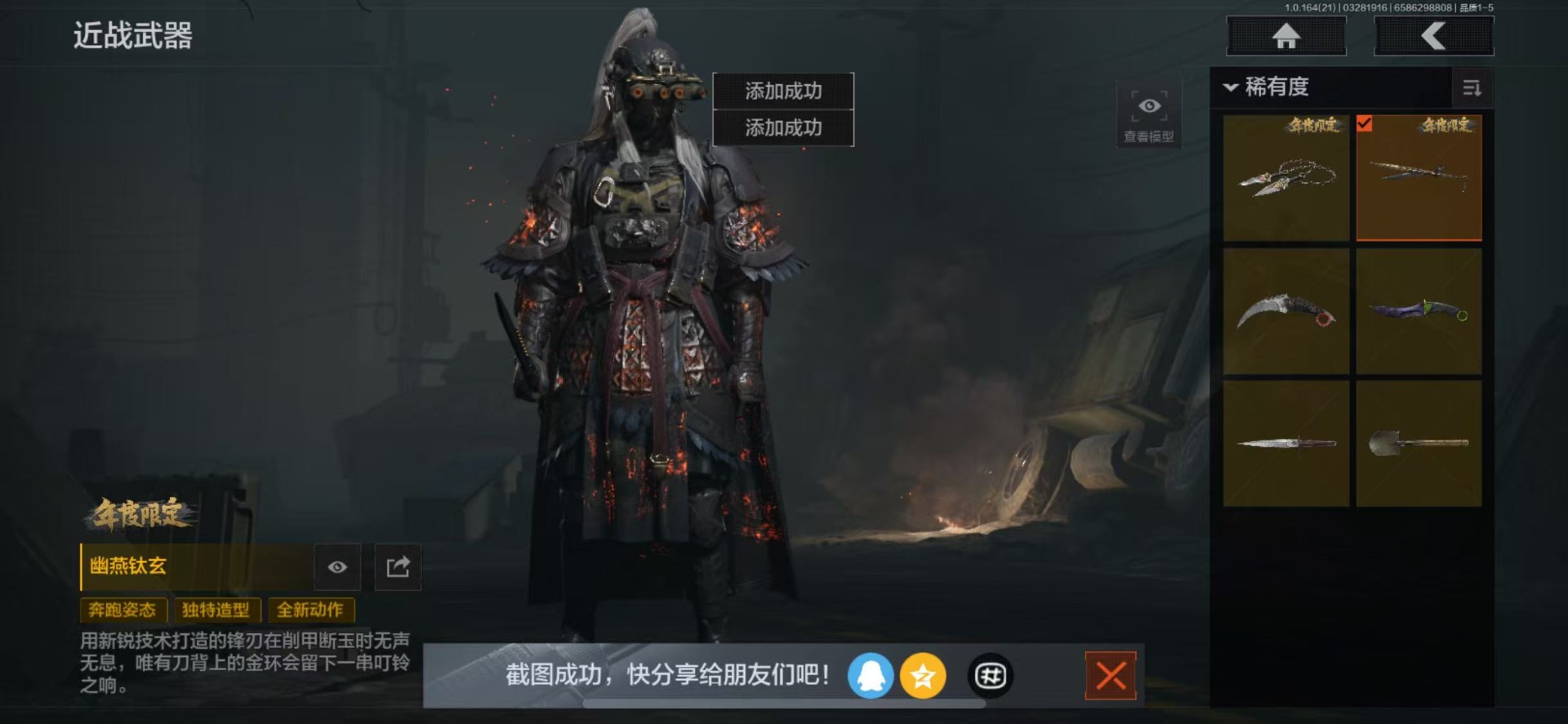 AQQM417788暗区突围账号详情图24