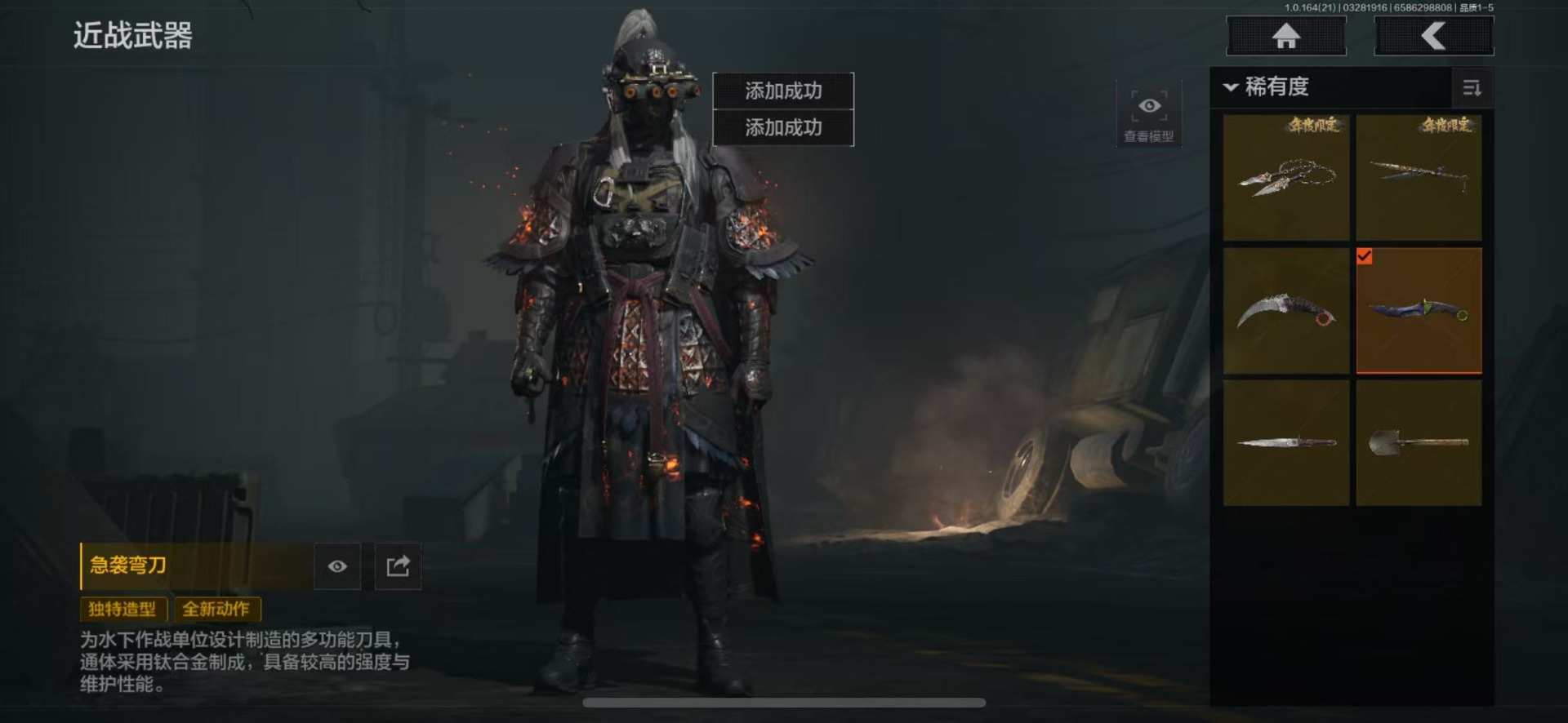 AQQM417788暗区突围账号详情图25