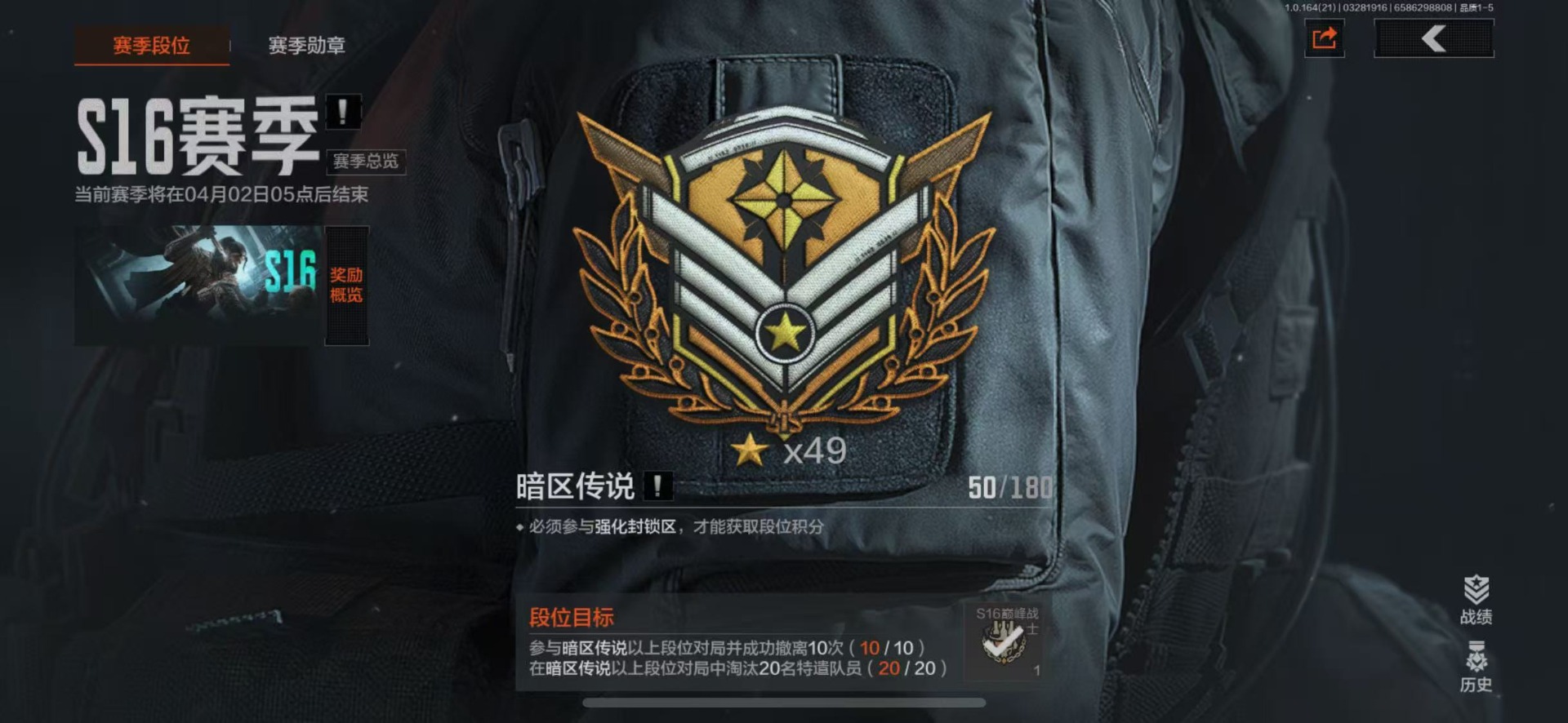 AQQM417788暗区突围账号详情图29