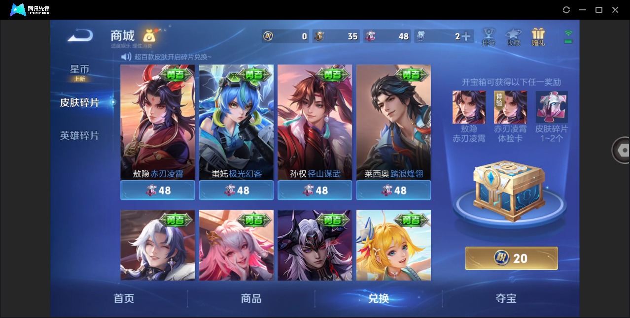 WZLX4274624王者荣耀账号详情图10