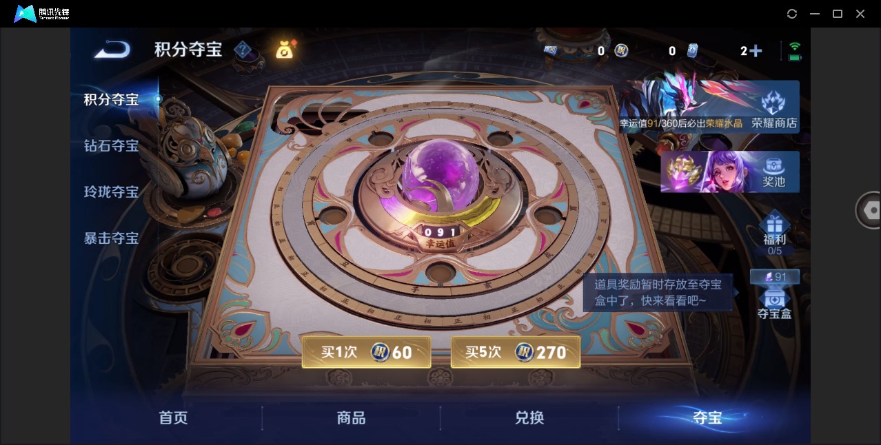 WZLX4274624王者荣耀账号详情图11