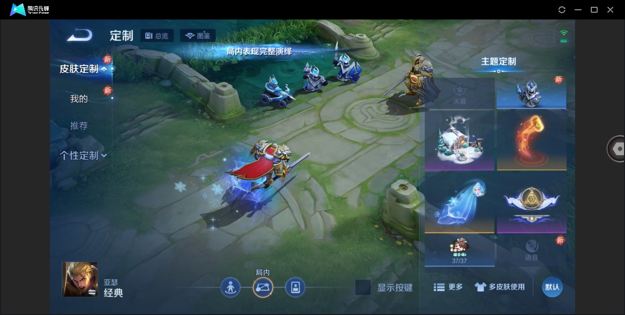 WZCMW4316484王者荣耀账号详情图6