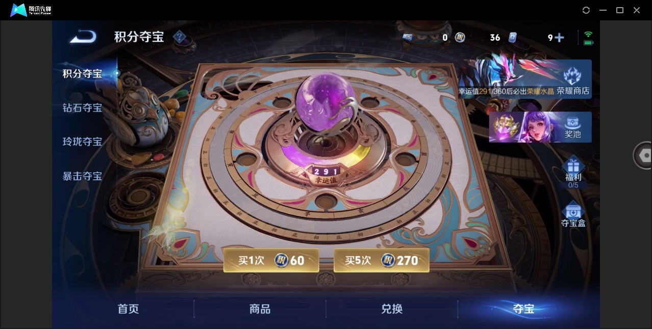 WZQM4273790王者荣耀账号详情图16