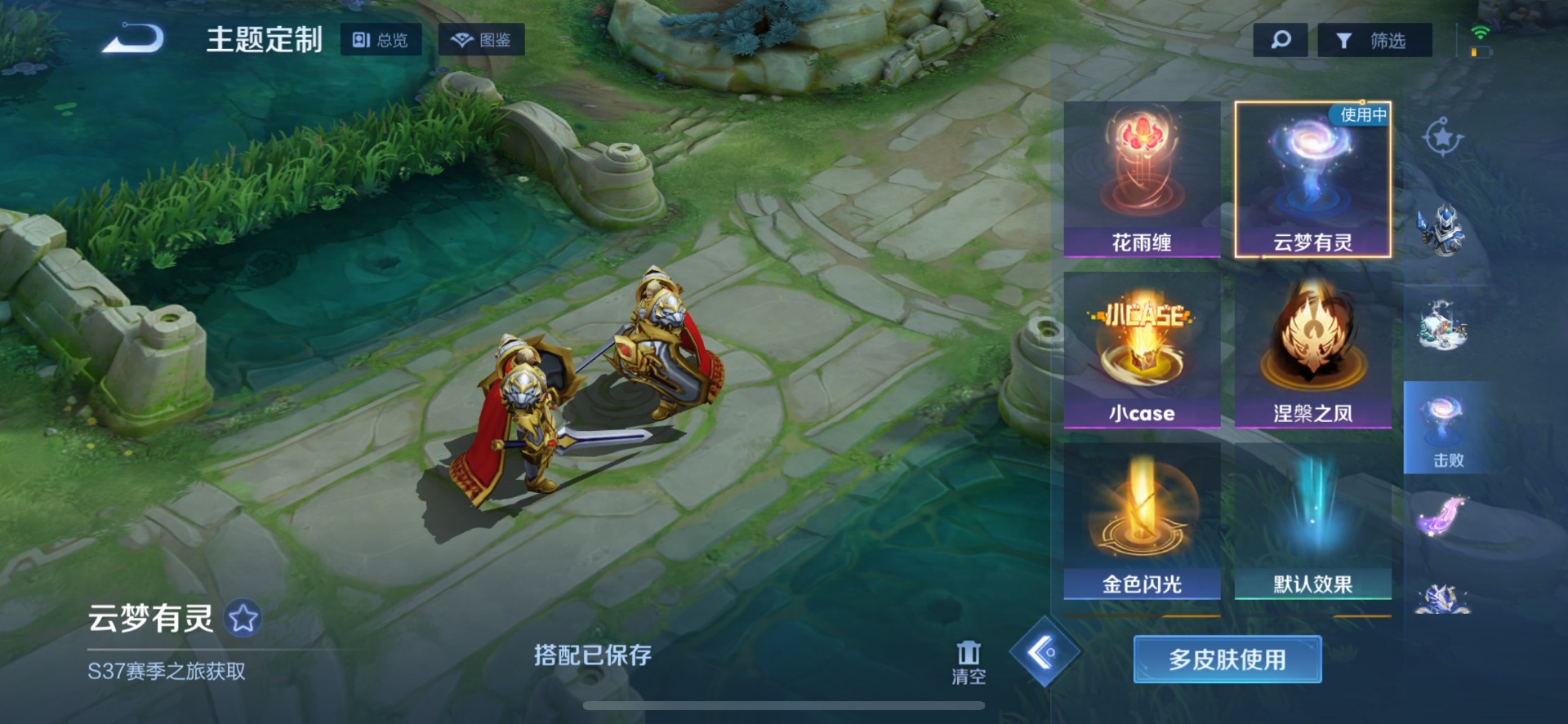 WZLX4289217王者荣耀账号详情图3 WZLX4289217王者荣耀账号详情图3