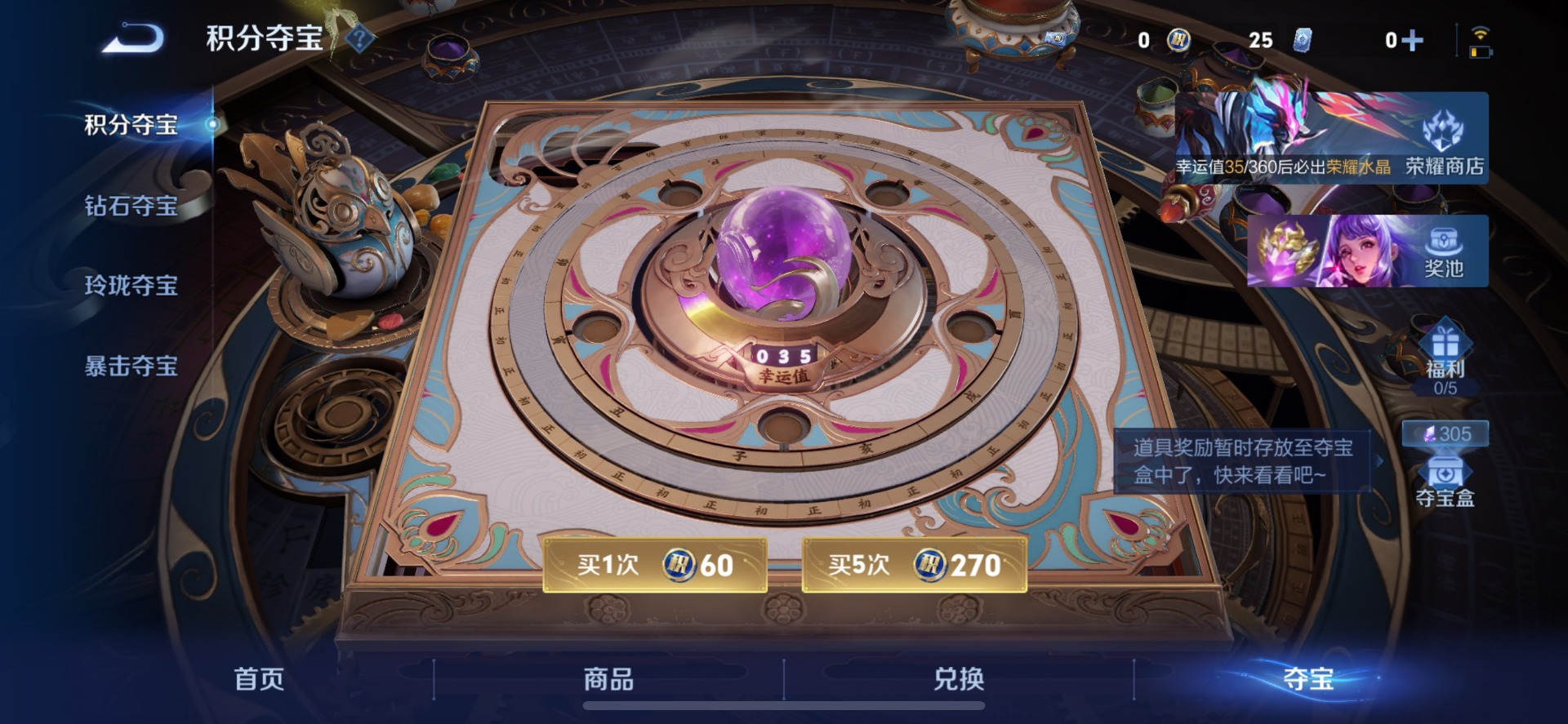 WZLX4289217王者荣耀账号详情图14 WZLX4289217王者荣耀账号详情图14