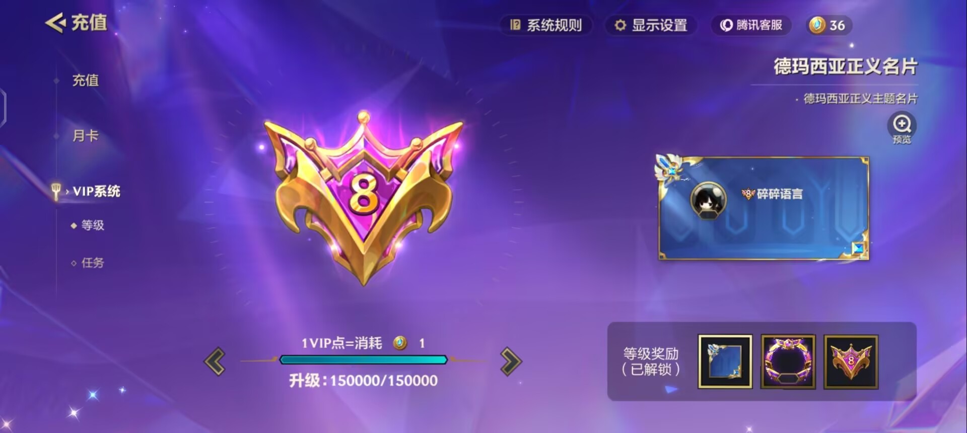 JCCQM42060金铲铲之战账号详情图9