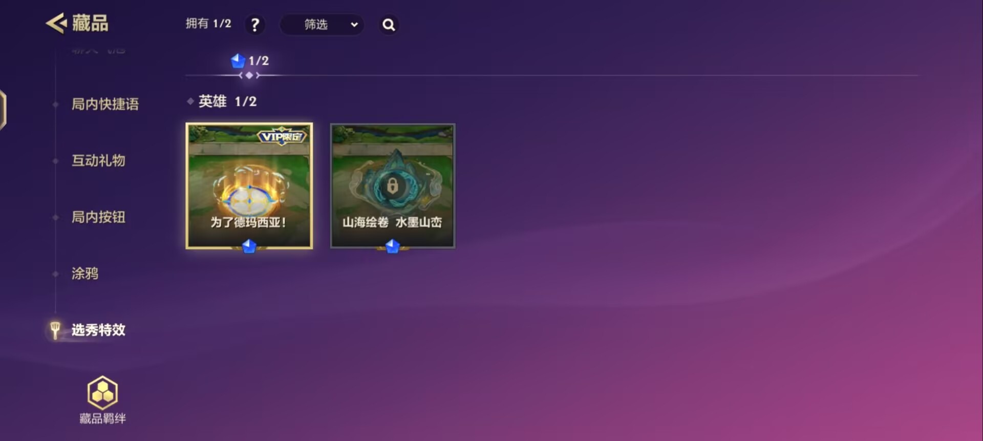 JCCQM42060金铲铲之战账号详情图10