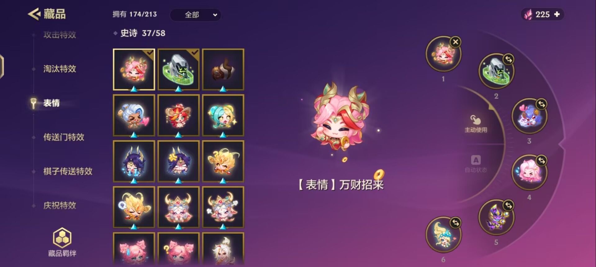 JCCQM42060金铲铲之战账号详情图11
