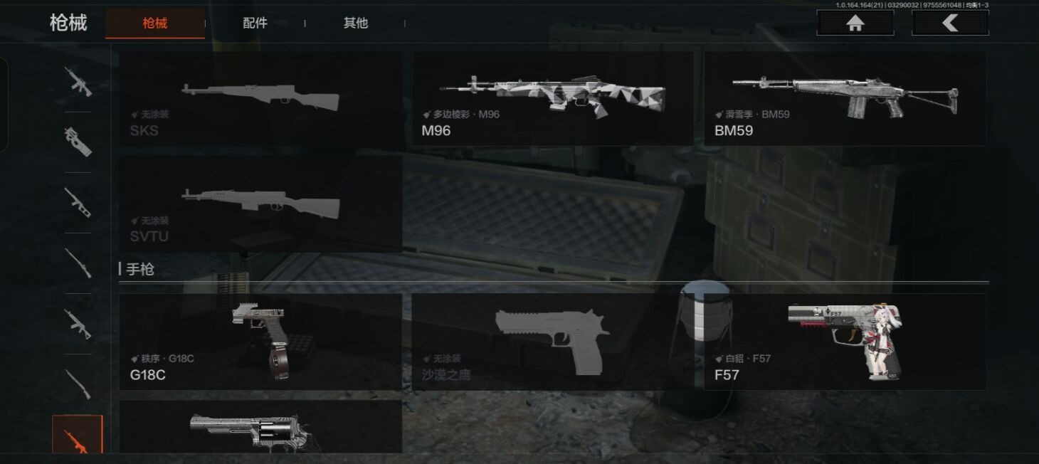 AQQM417792暗区突围账号详情图10