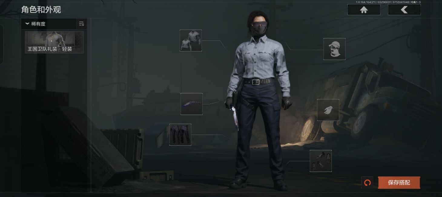 AQQM417792暗区突围账号详情图14