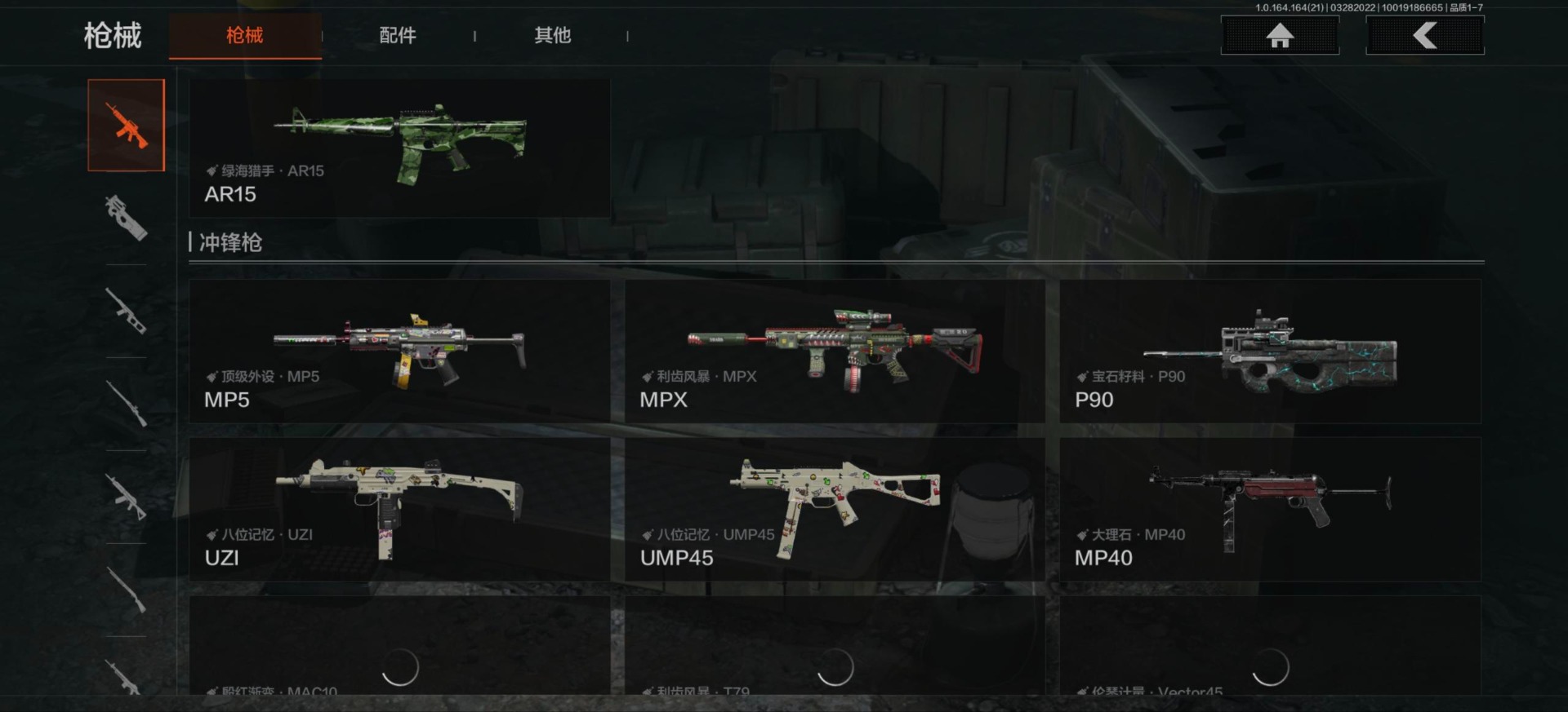 AQQM417793暗区突围账号详情图5