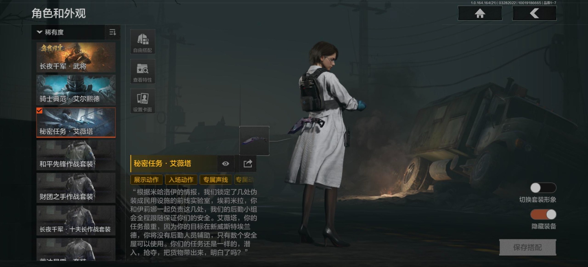 AQQM417793暗区突围账号详情图9