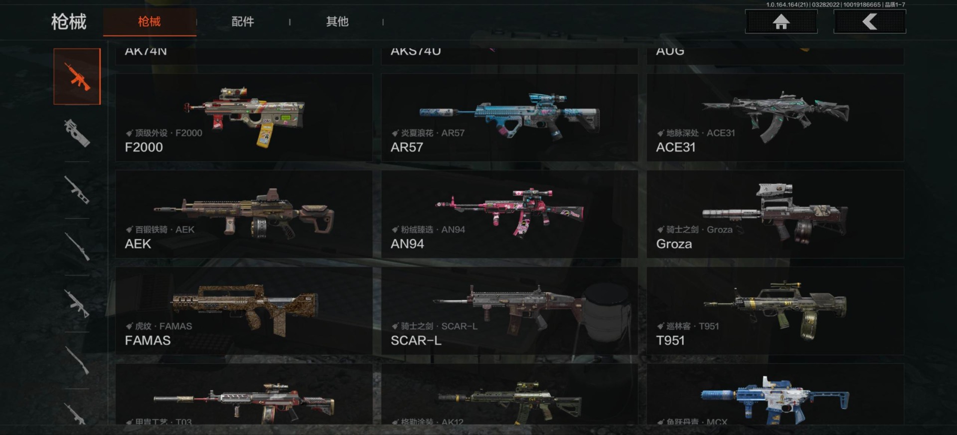 AQQM417793暗区突围账号详情图11