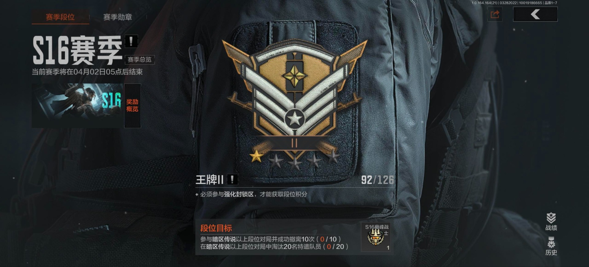 AQQM417793暗区突围账号详情图12