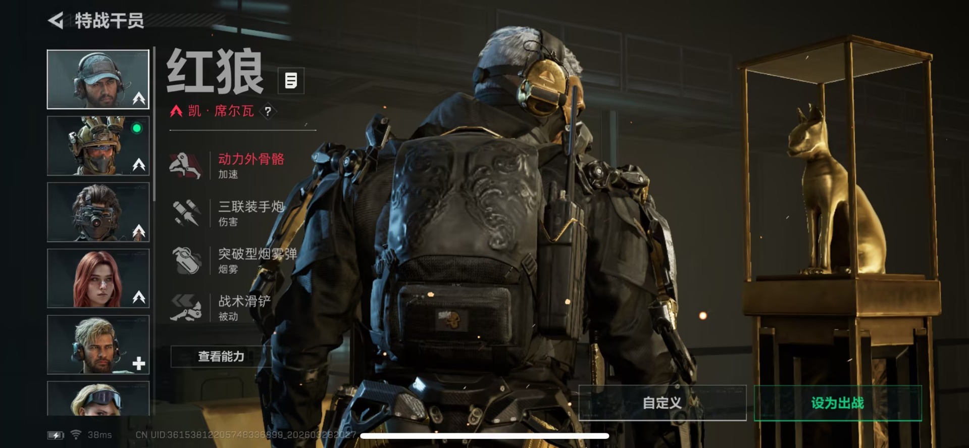 SJZQM485954三角洲行动账号详情图5