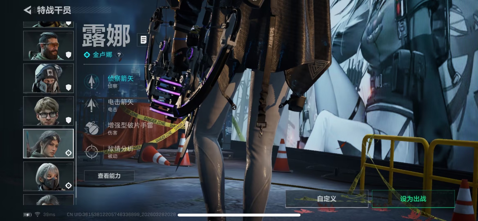 SJZQM485954三角洲行动账号详情图13