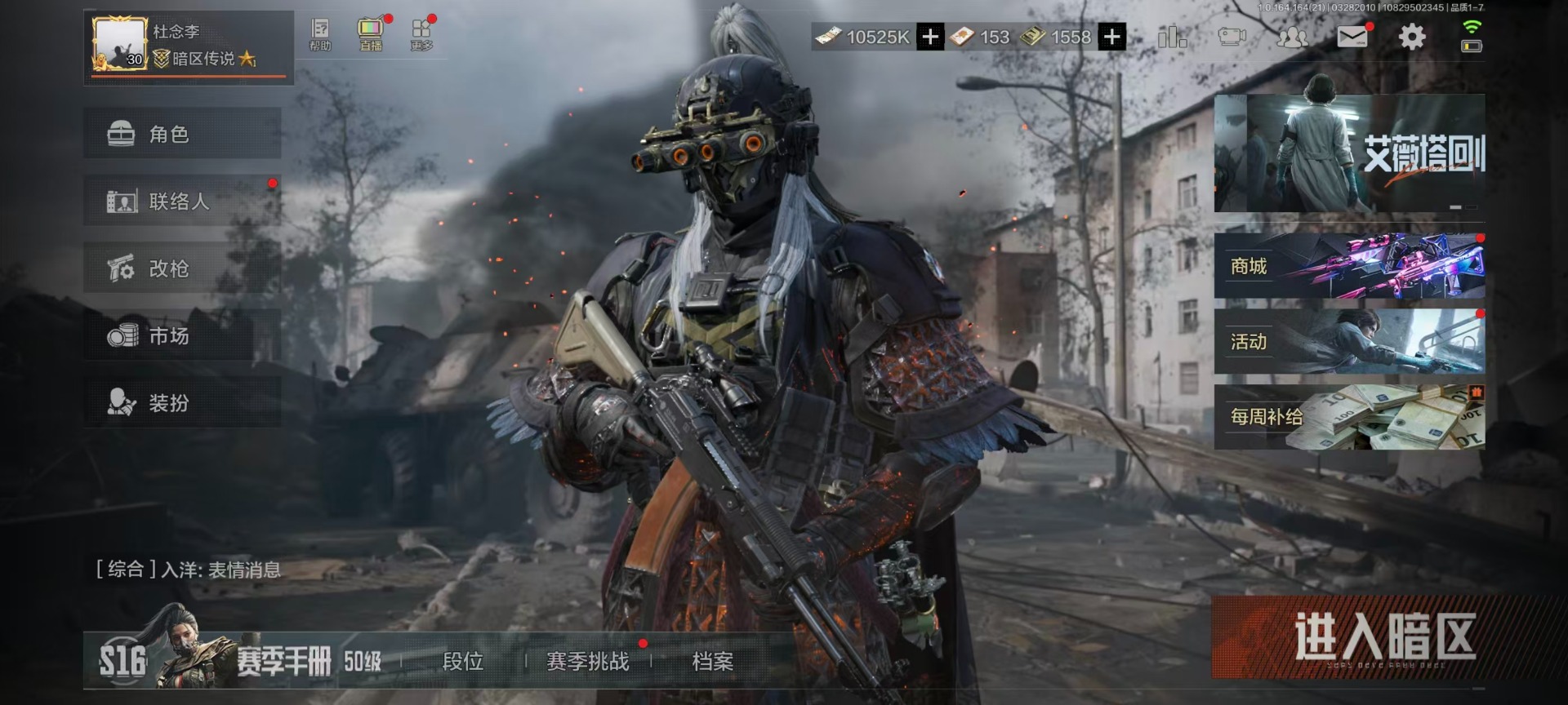 暗区突围账号安卓QQ库存价值33.3 1近战武器 1红套装 1金套装 1红枪皮 4金枪皮  可修改实名 
【柯恩币数量】