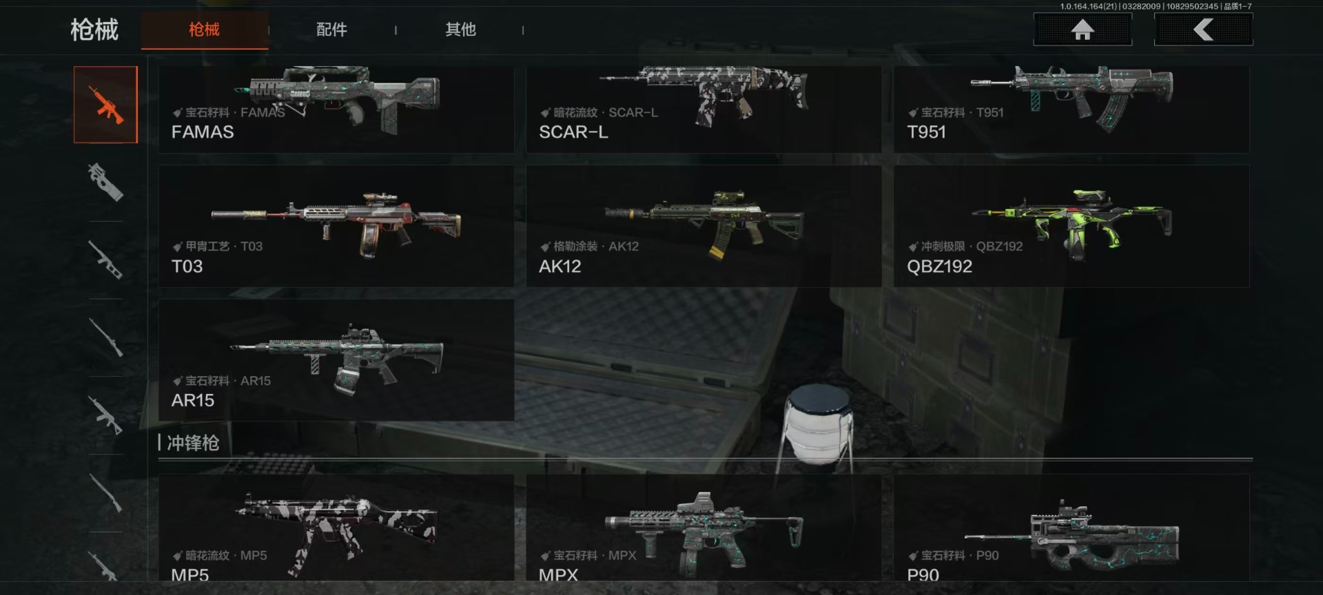 AQQM417794暗区突围账号详情图8