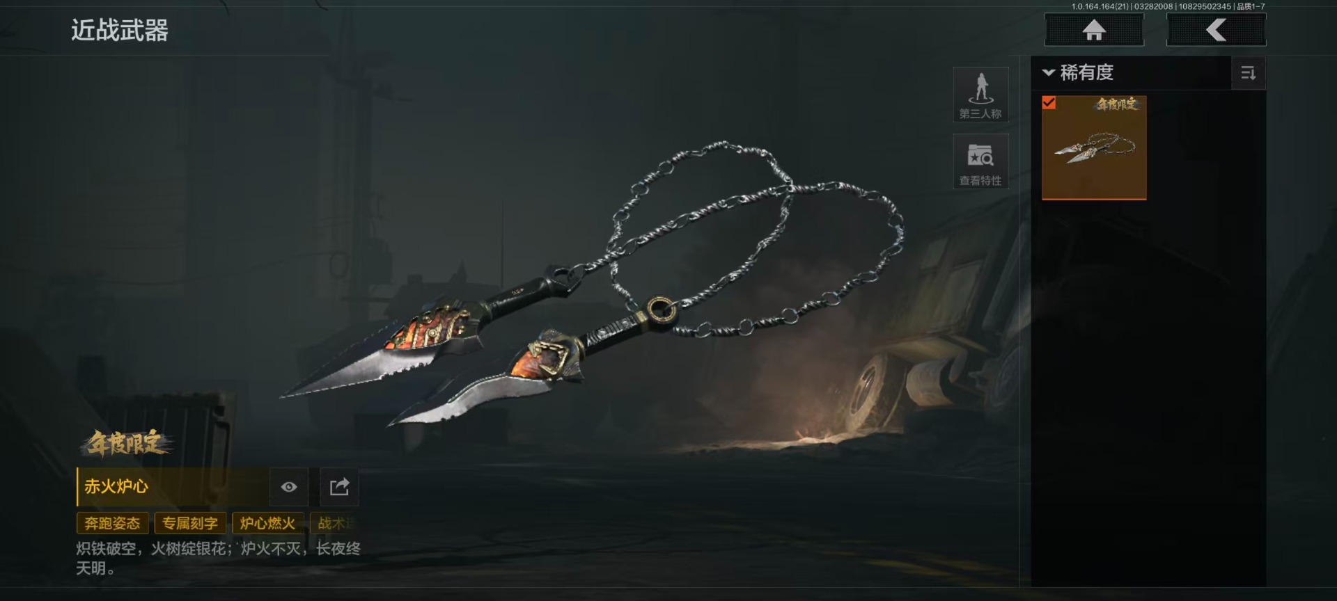 AQQM417794暗区突围账号详情图15