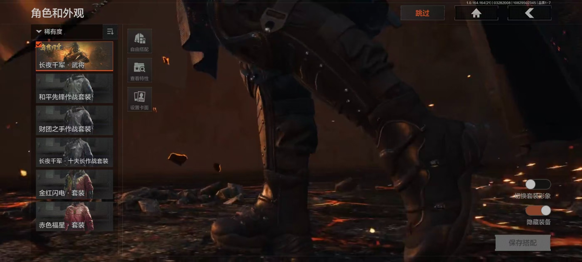 AQQM417794暗区突围账号详情图17