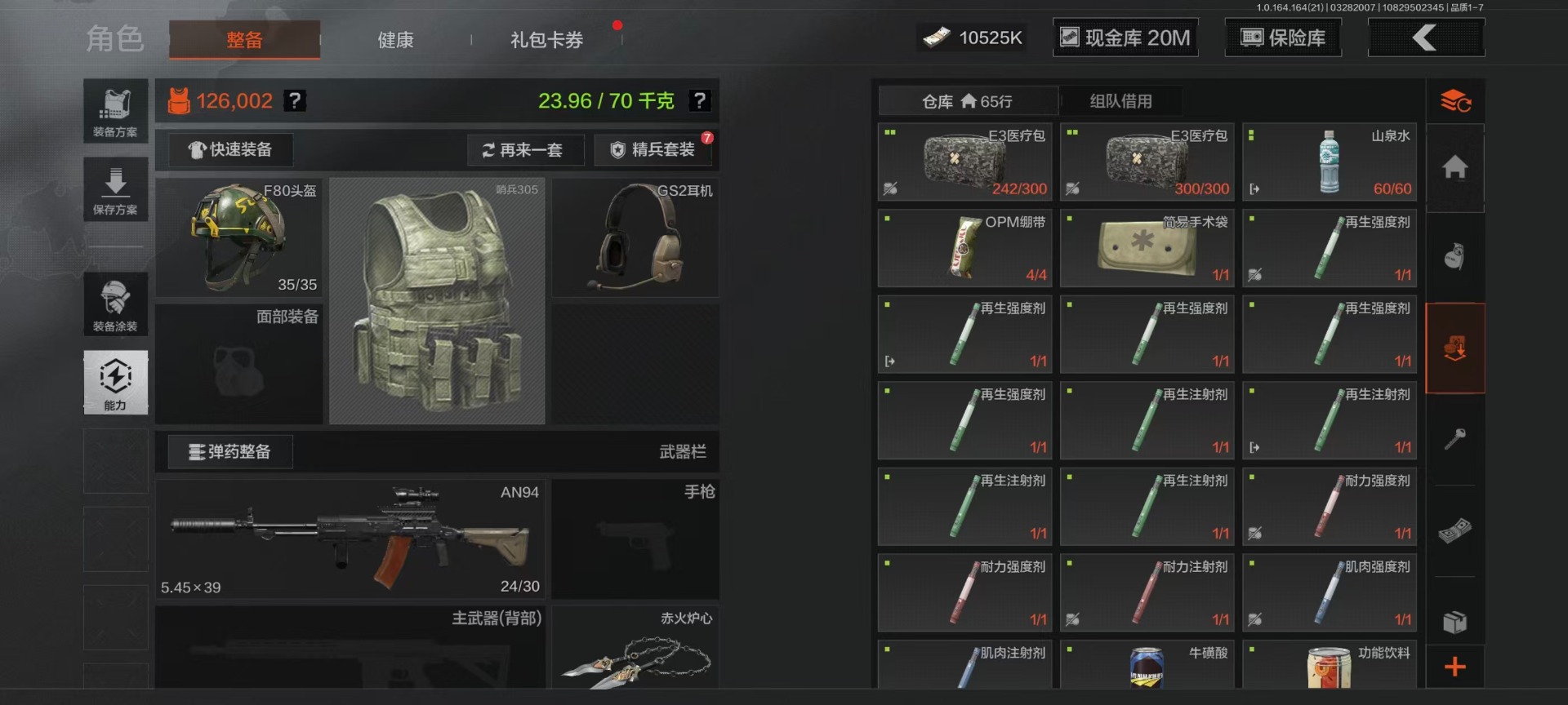 AQQM417794暗区突围账号详情图22