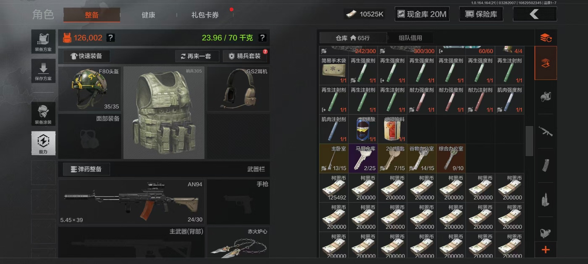 AQQM417794暗区突围账号详情图29