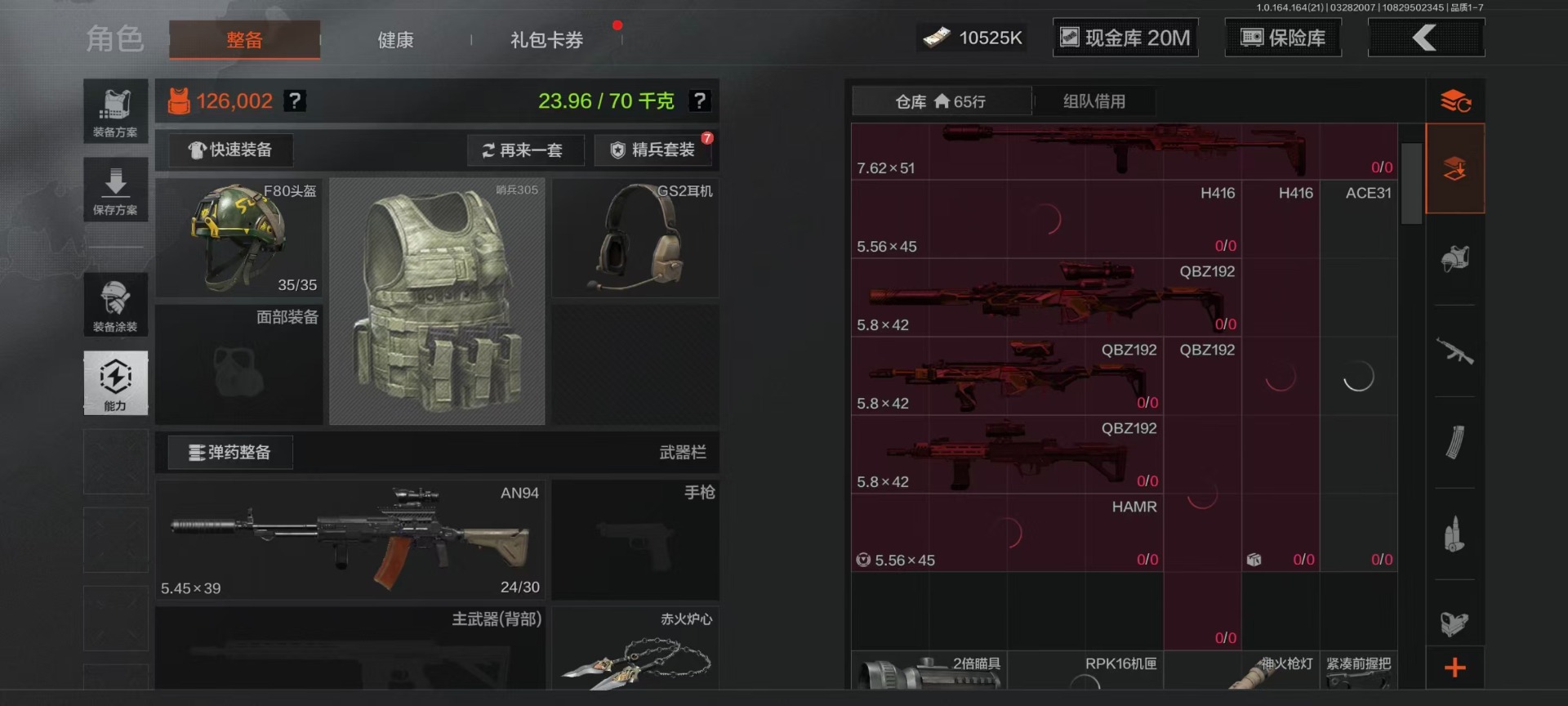 AQQM417794暗区突围账号详情图31