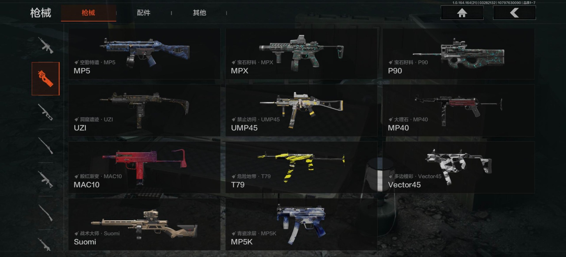 AQQM417800暗区突围账号详情图8