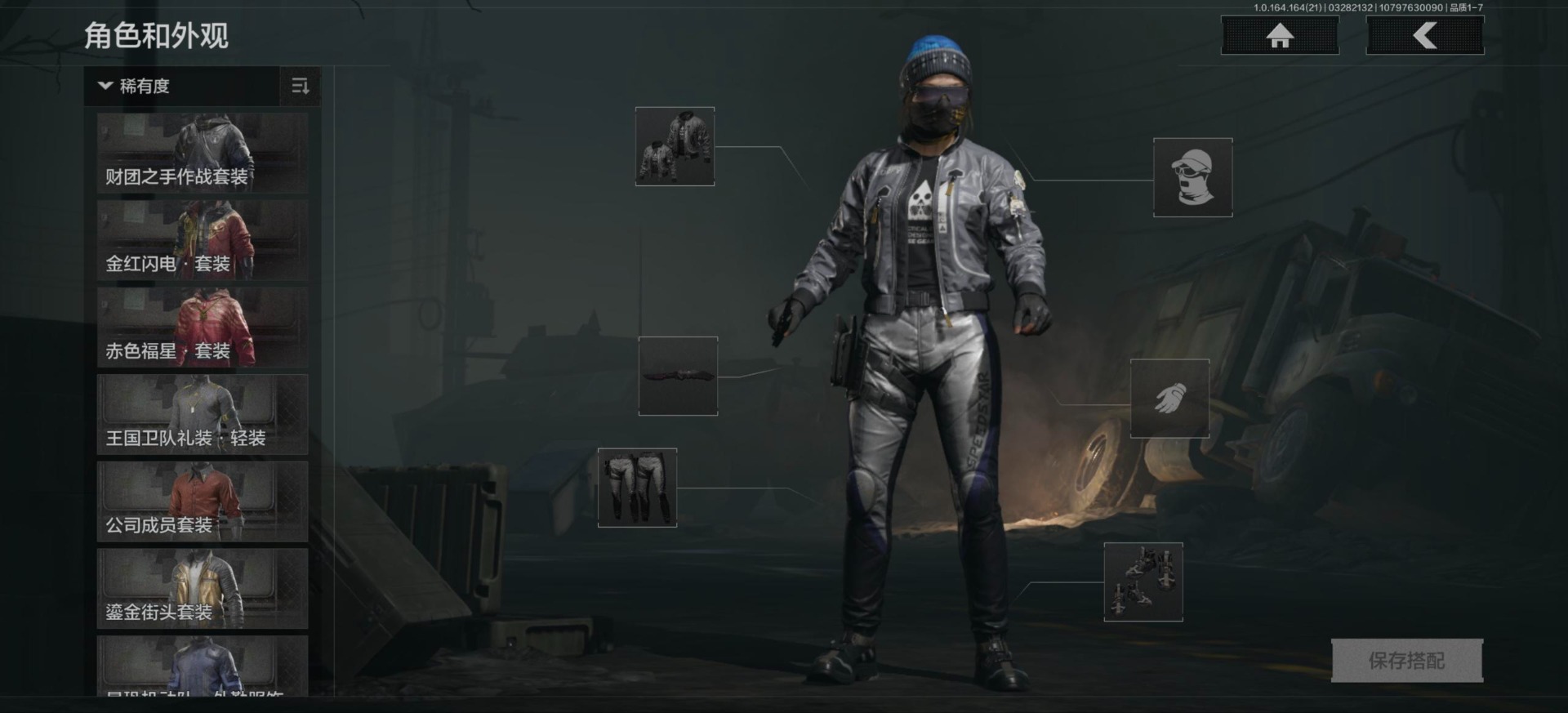 AQQM417800暗区突围账号详情图9