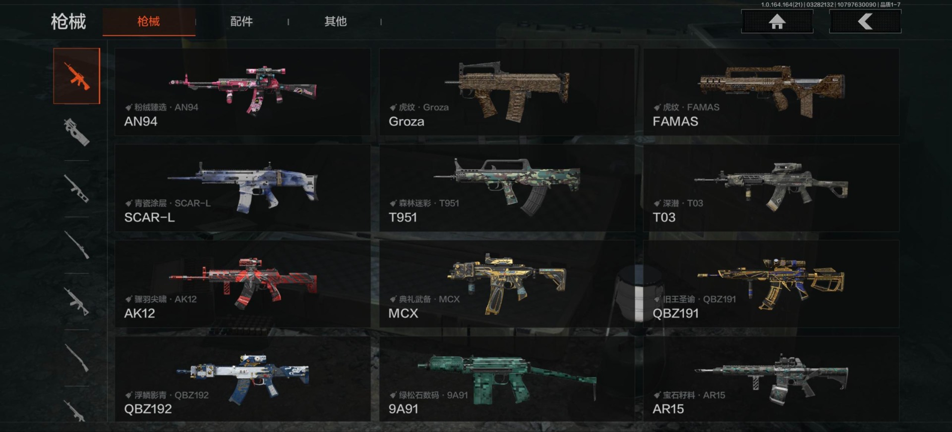 AQQM417800暗区突围账号详情图13