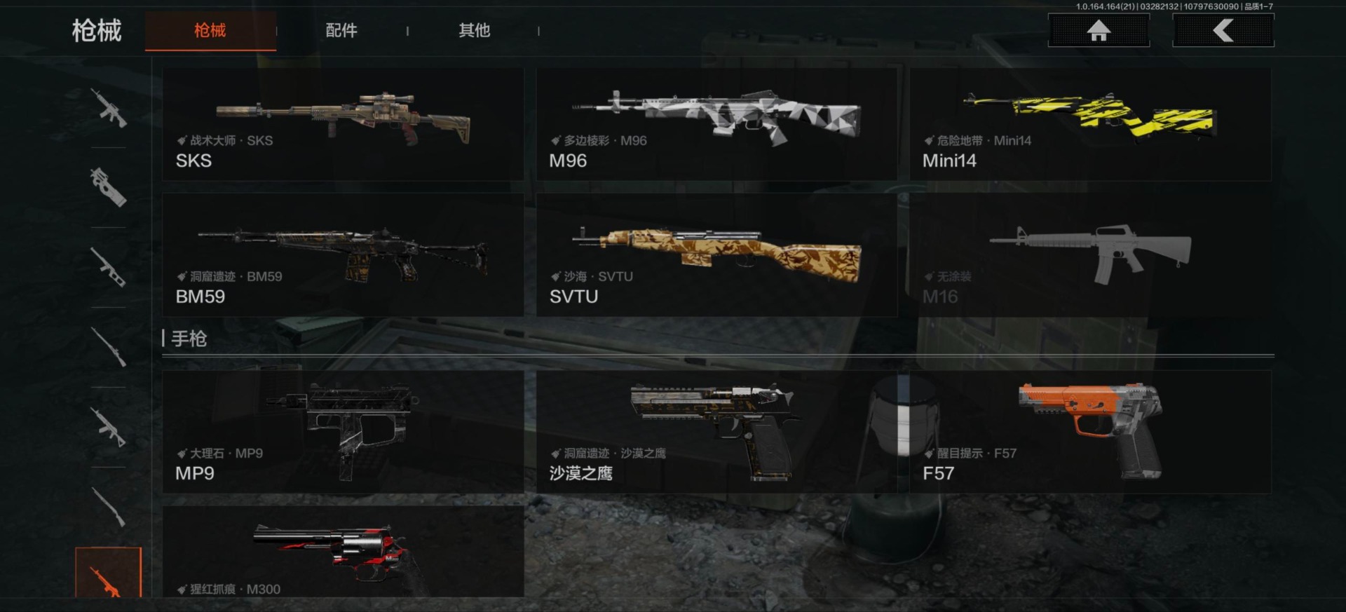 AQQM417800暗区突围账号详情图14