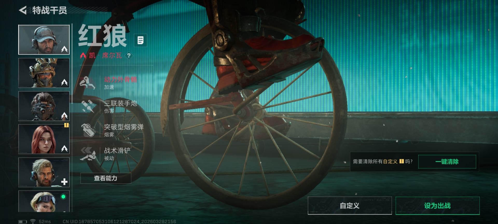 SJZQM485990三角洲行动账号详情图20 SJZQM485990三角洲行动账号详情图20